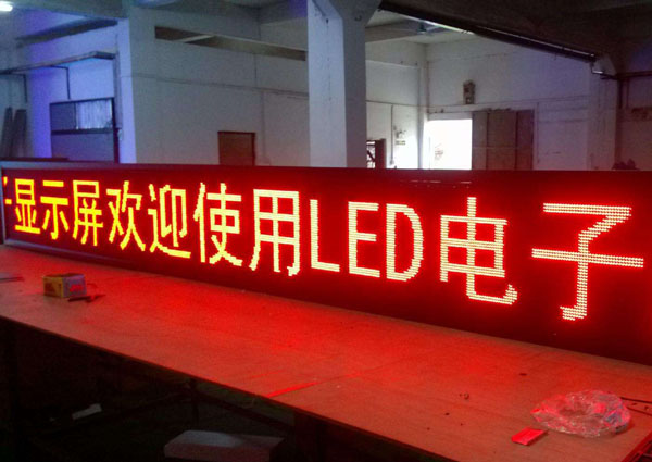 影響LED顯示屏防火原材料的因素有哪些 影響LED顯示屏防火原材料的因素有哪些